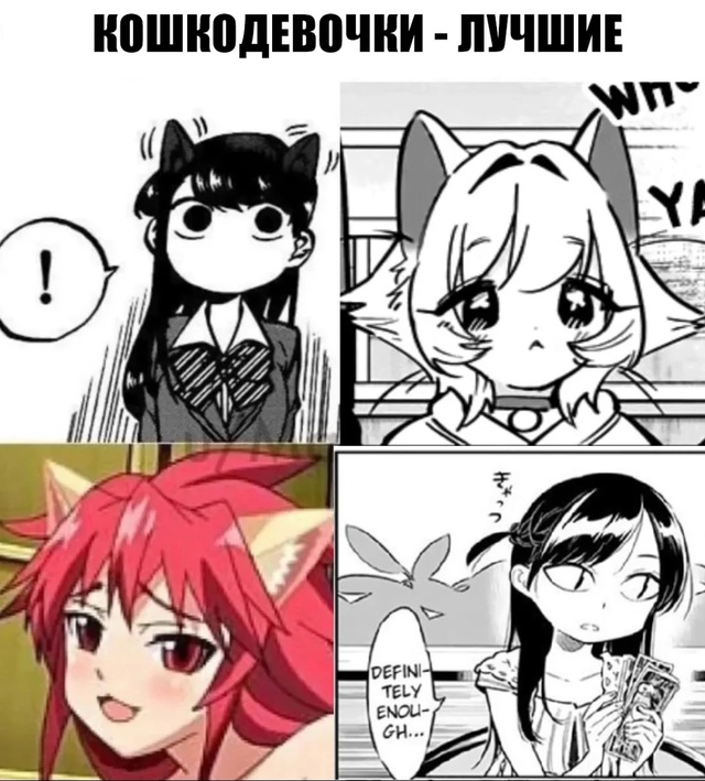#что_за_аниме
