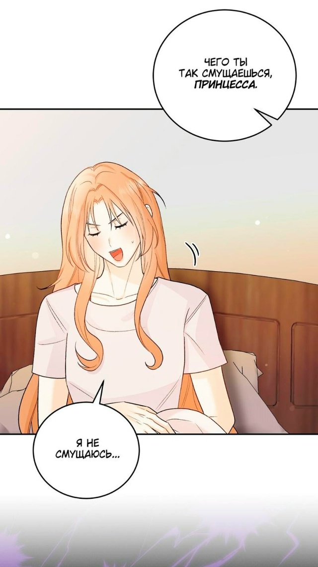 Эй, почему у него такой большой?