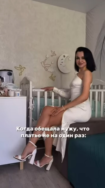 А все мужики говорят - оно тебе на один раз?