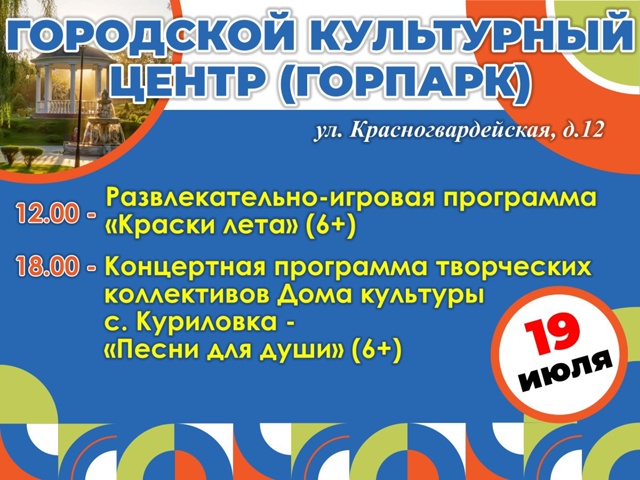 Позитивные выходные в любимом городе! ❤️