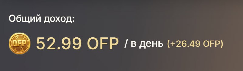 #aioffice
Завтра для моих рефералов будет розыгрыш с призами в TON ✅
Подать заявку на участие буде