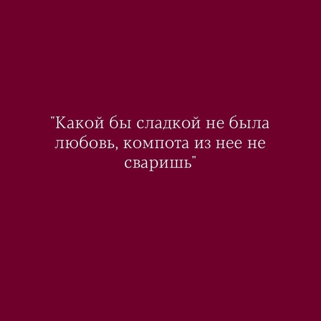 Немного мудрости 🧂