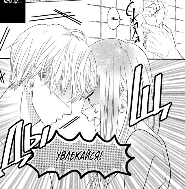 #status_manga@mangaotaku
Манга Касаясь губ Нобары