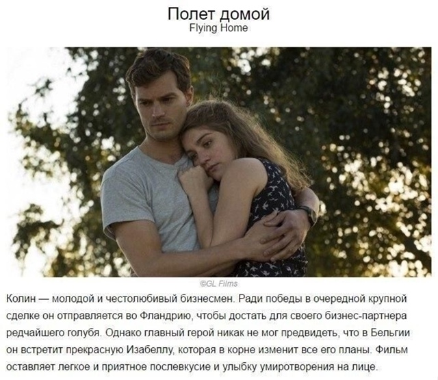 Приятного просмотра.