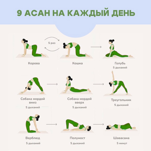 #Упражнения