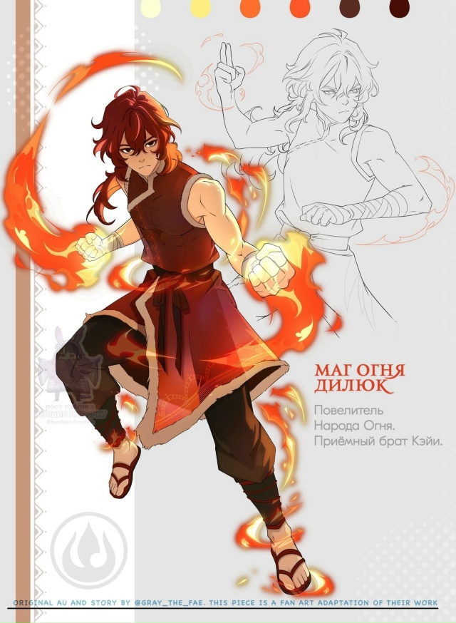 — Потрясающие фан.арты по авторской АУ gray_the_fae, где пер?...