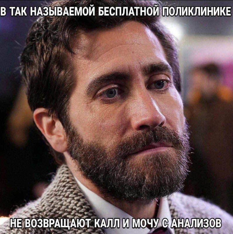 Утренняя подборочка