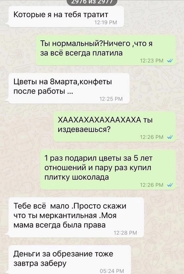 Без мамочки никак не обойтись)