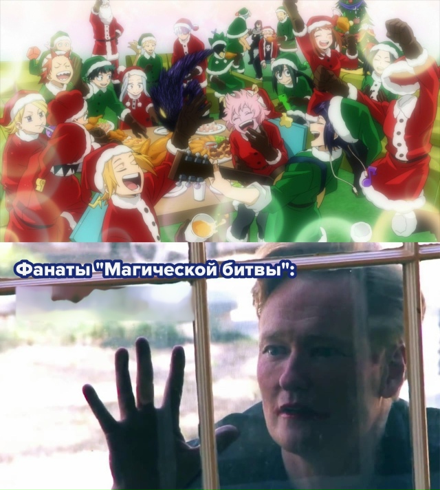 #мемы@anime