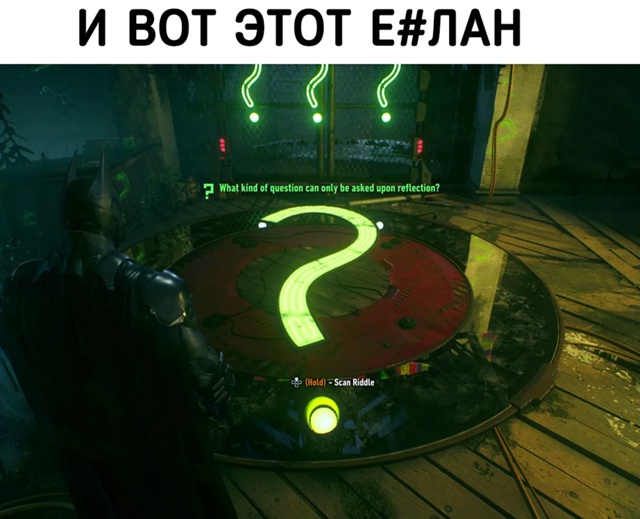 Боссы в играх бывают рызные