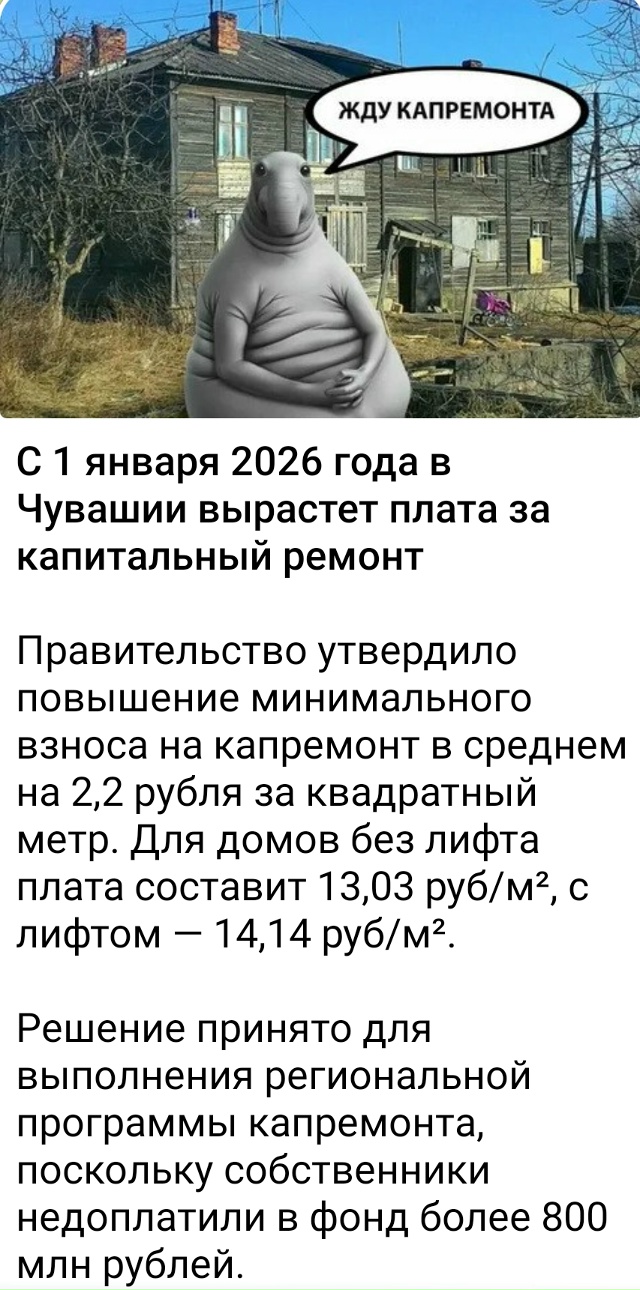 Сейчас выяснится что отмена крепостного права была не?...