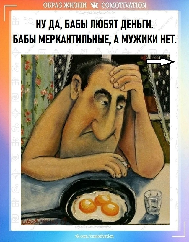 Всё закономерно.