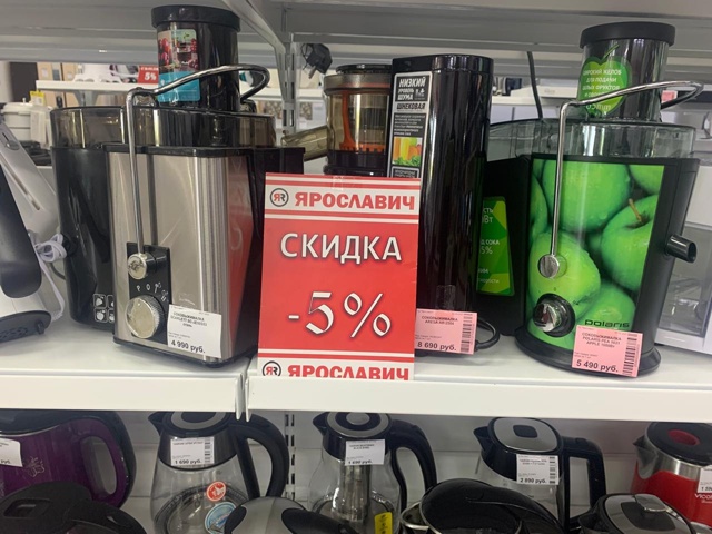 СКИДКИ❗️ СКИДКИ❗️СКИДКИ❗️
С 1 - 31 августа в магазин?...