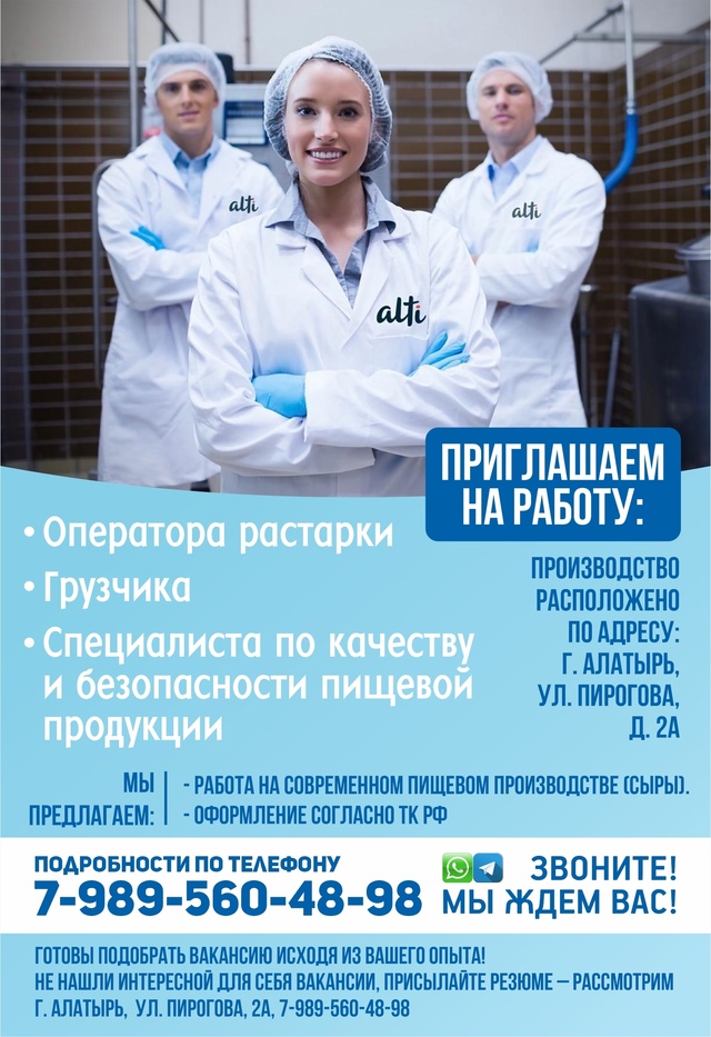 ‼ ‼ ГК «Мультипро» приглашает работу:
💡 Грузчика
???...