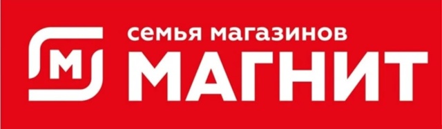 В магазин магнит по адресу Кирова 12 срочно требуется п?...