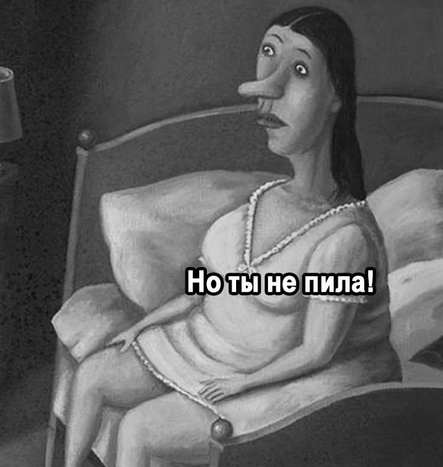 Когда тебе немного за 20