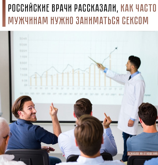 ☝ Специалисты дали рекомендации по оптимальной часто?...