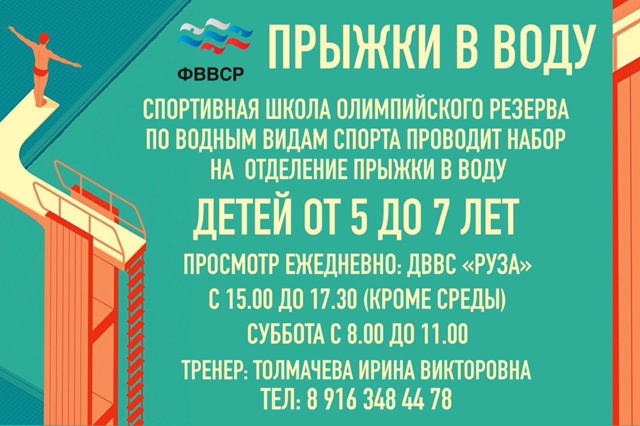 Все на спорт!
Бюджетная форма обучения💥