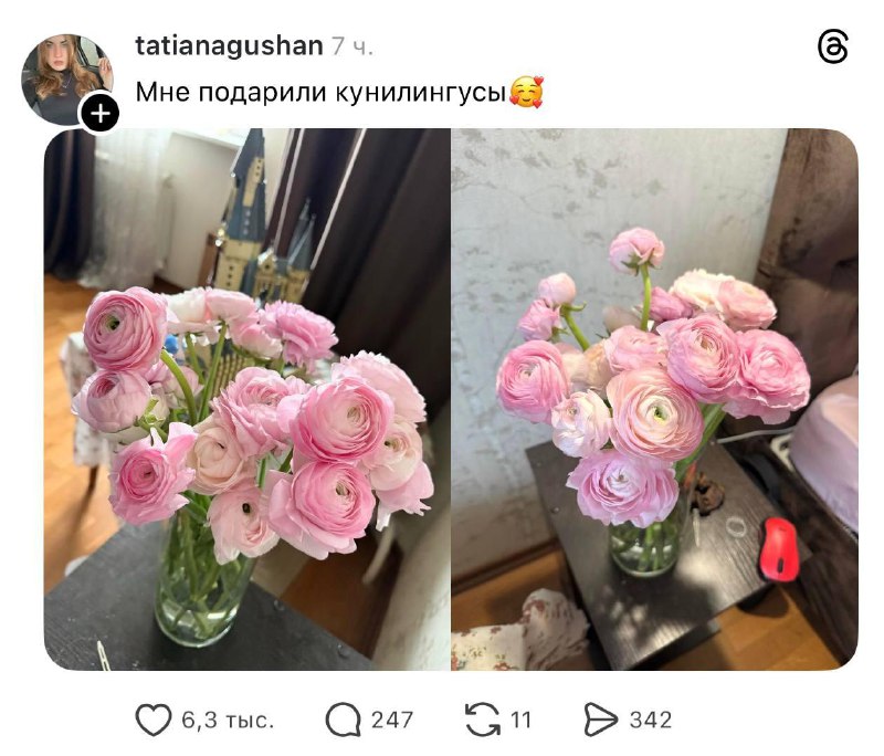 Понятно, а цветы зачем сфоткала?