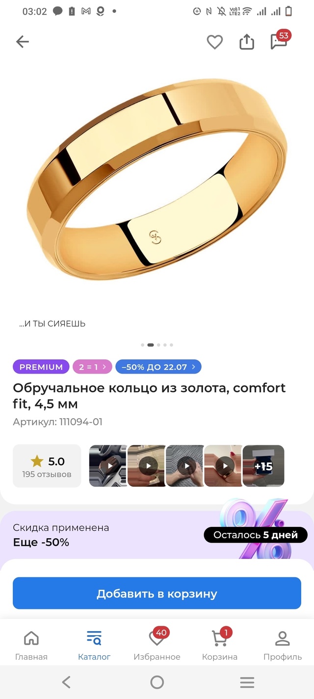 Анонимно
Здравствуйте, мы решили расписаться и хотим п...