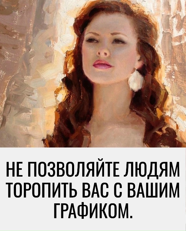 Меньше переживаний по этому поводу