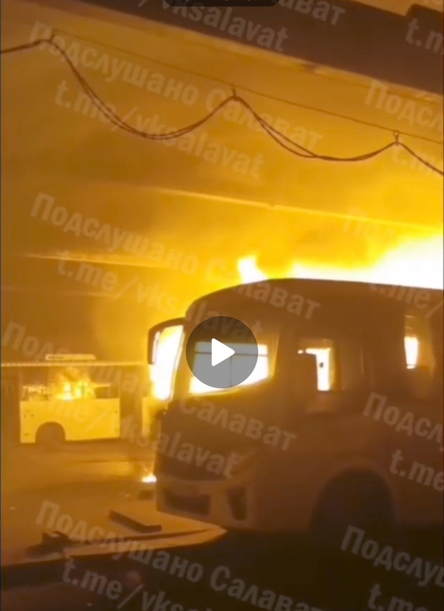 🔥😱В Салавате сгорел автобус прямо на стоянке ПАТП
?...