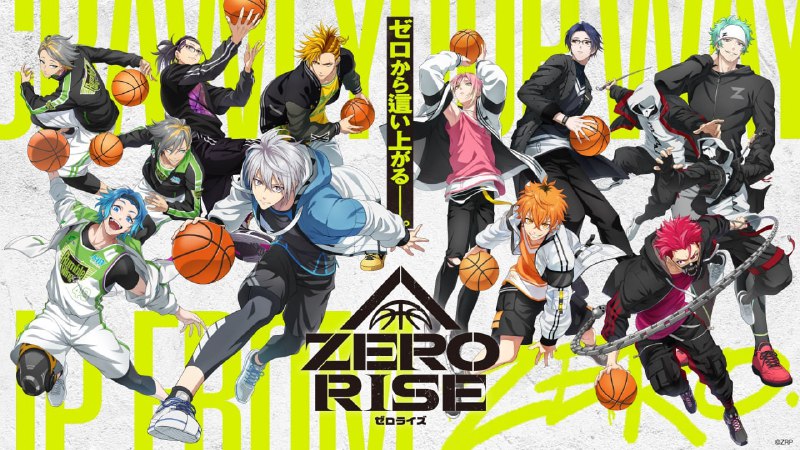 🏀Официально анонсирован новый аниме-сериал о баскетболе «Zero Rise»
Это история о молодых людях, ко