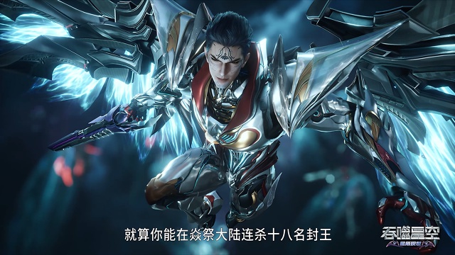 Вышел 194 эпизод дунхуа 