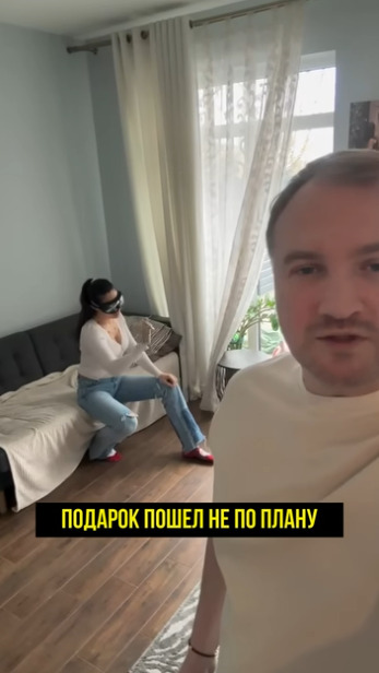 Решил подарить жене виртуальные очки