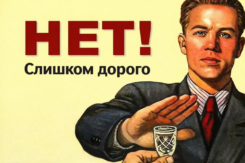 Россияне резко стали меньше бухать.
За последние два года потребление алкоголя в стране сократилос