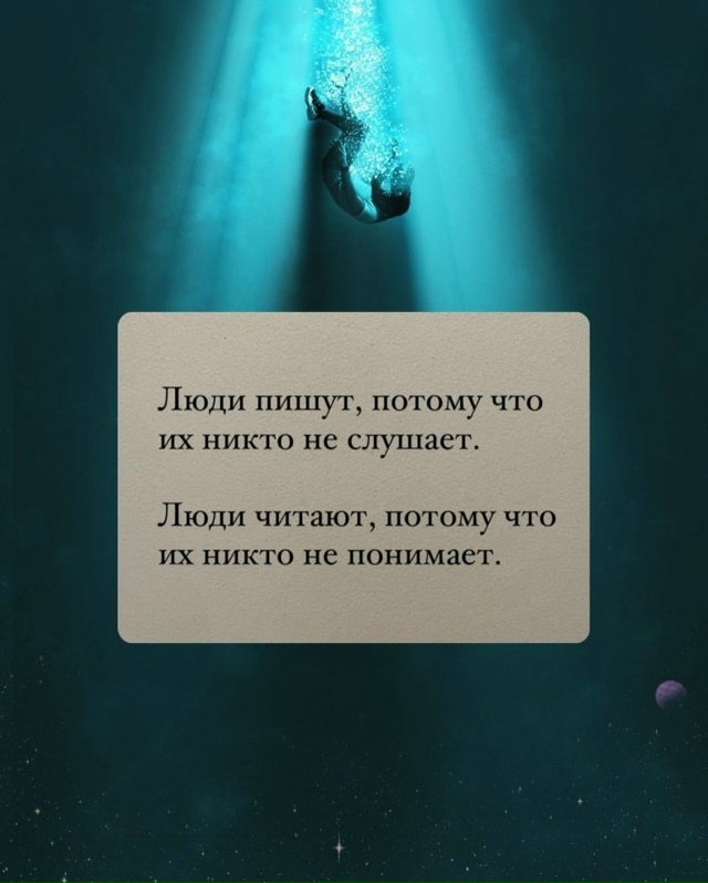 Заставит каждого задуматься...