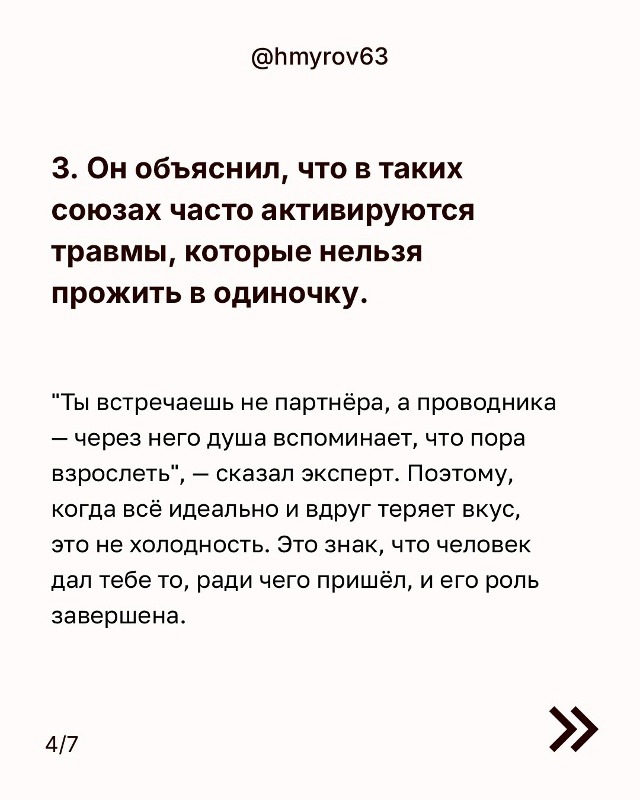 Вовремя🔥🔥🔥