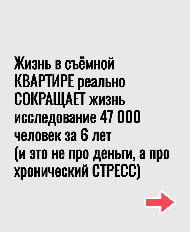 А что вы думаете на этот счёт