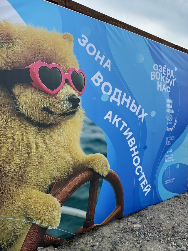 На большом Водном фестивале подготовлены развлечения ...
