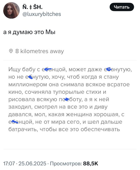 Дайте артикул на этого мужика