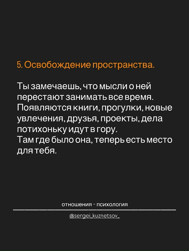 Если ты сейчас переживаешь кризис в отношениях. Если т?...