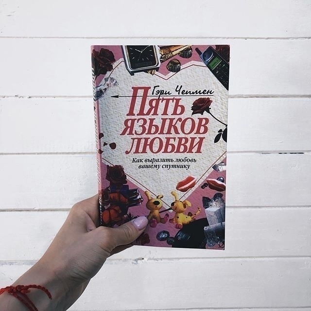 Эти книги помогут вам понять себя и окружающих вас люд?...