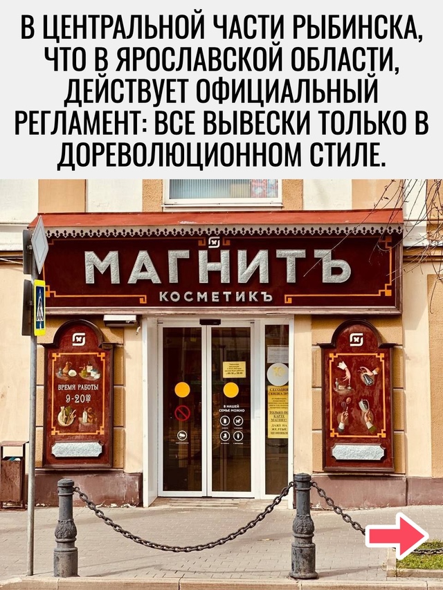 Такое должно быть в каждом городе, а как считаете вы