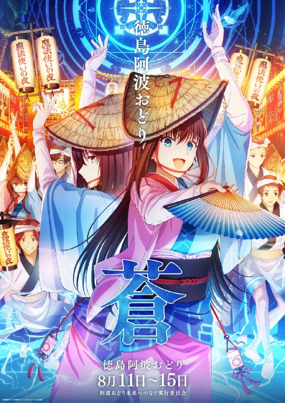 ⚡️Ufotable порадовали новыми артами и датой релиза!
Студия выпустила эксклюзивные иллюстрации к фес