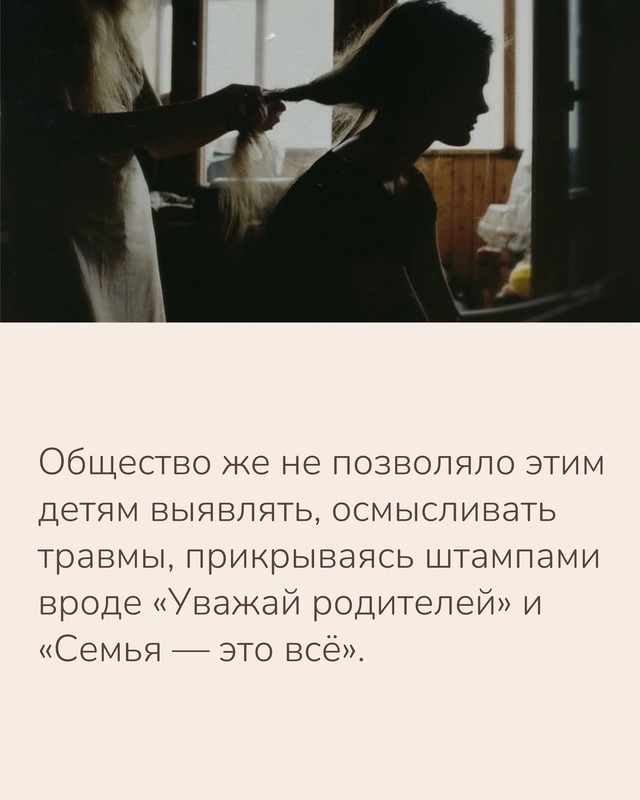 По-настоящему ошеломляет, как человек, давший ребёнку ?...