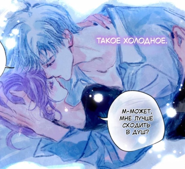 #status_manga@mangaotaku
Маньхуа Бесконечное лето