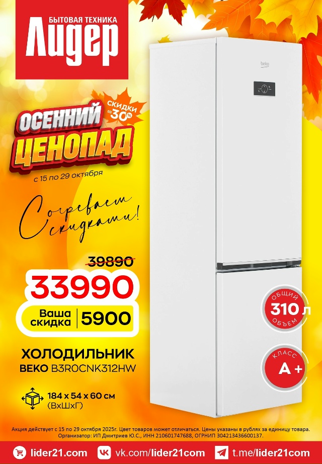 📍г. Алатырь ул. Московская, д. 101a (ТЦ “LOTOS” напротив ст?...