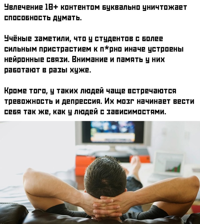 ☝ Специалисты предупреждают: то, что многие считают об...
