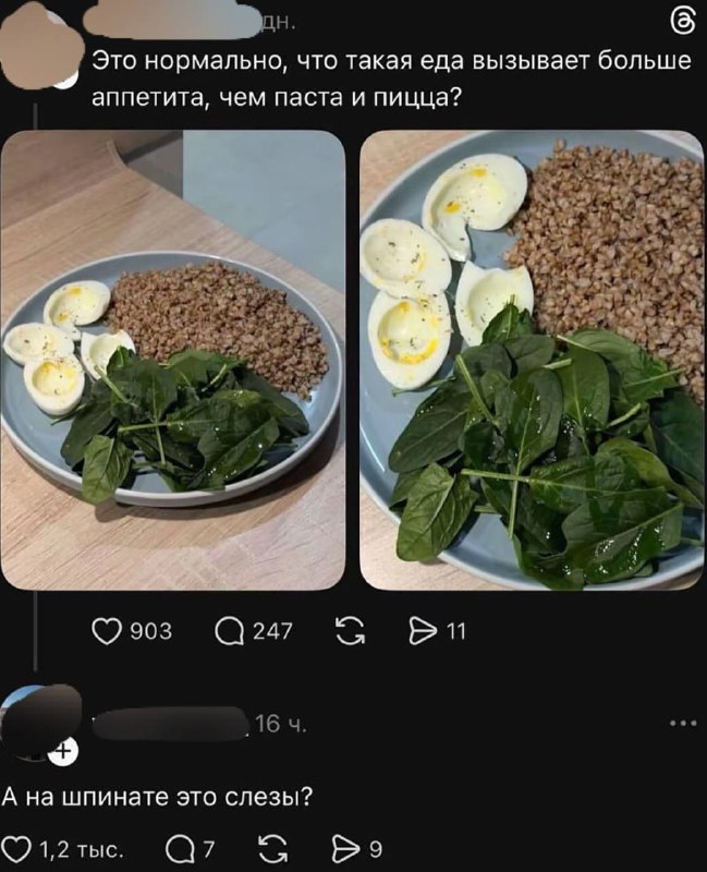 хороший вопрос снизу