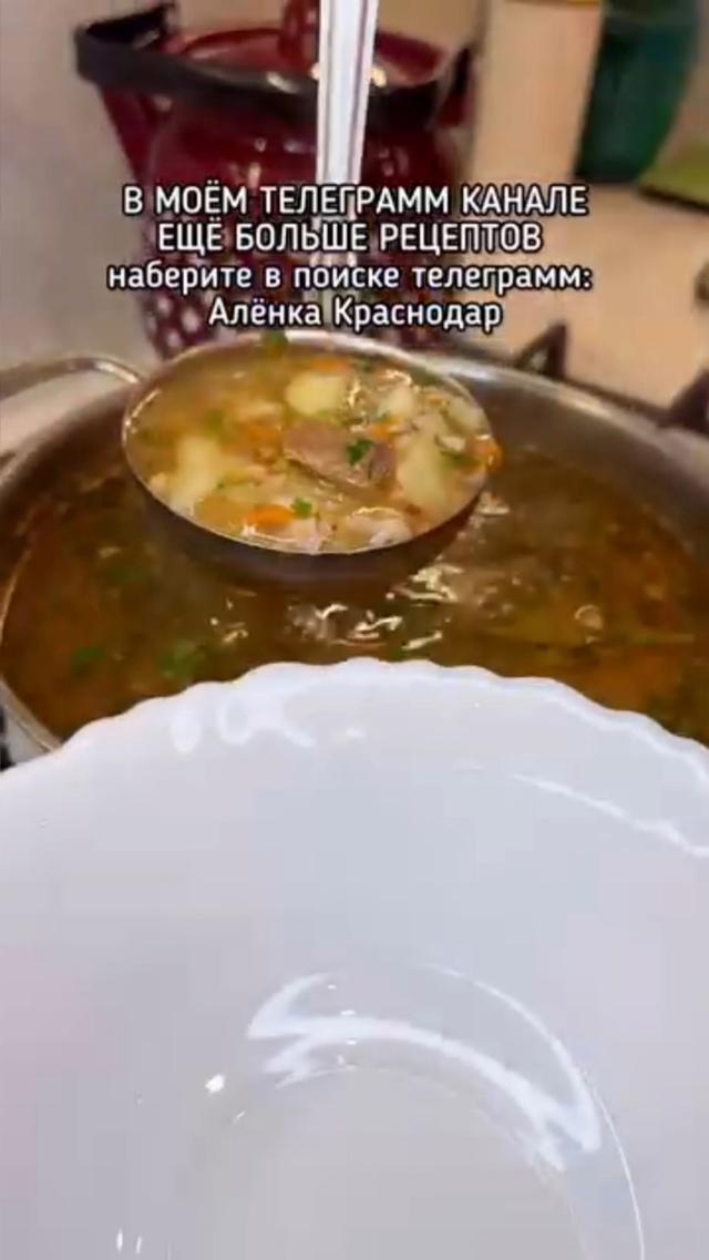 Очень вкусный и сытный суп на скорую руку - закинул в ка...