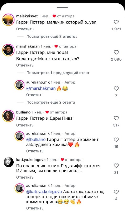 Гарри Поттер есть у нас дома: в Москве найден двойник Дэниела Рэдклиффа, который ещё и является осно