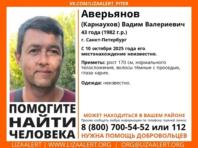 ВНИМАНИЕ! ПОМОГИТЕ НАЙТИ ЧЕЛОВЕКА!
Максимальный репос...