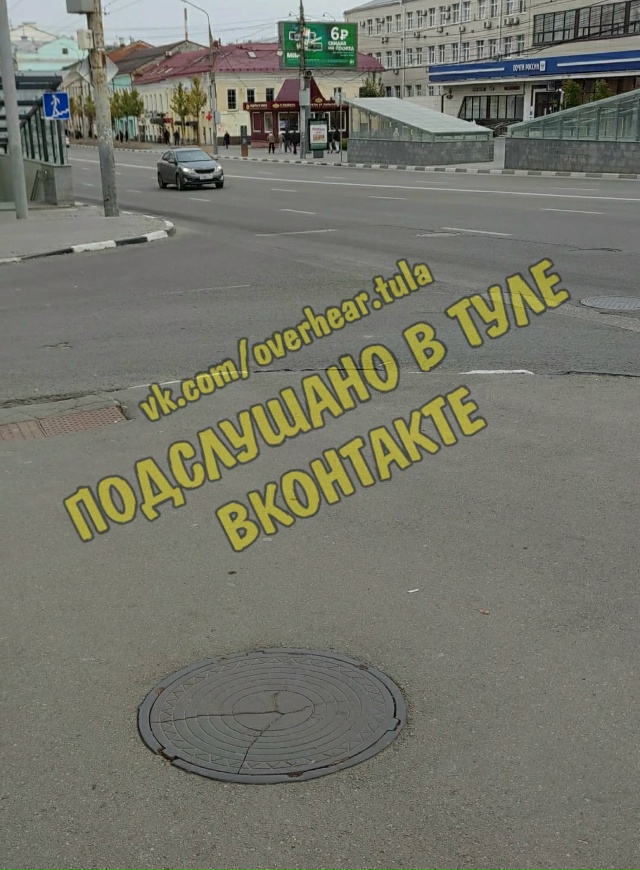 Туляки, будьте аккуратнее на подходе к пешеходному пер...