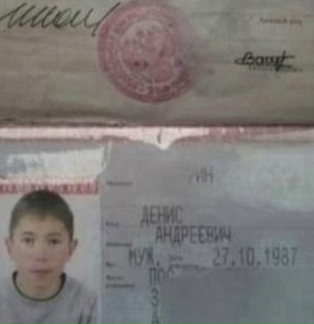 Житель Владивостока, 32-летний Денис Вашурин, нашёл нео?...