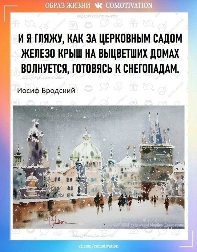 Мелодия души.